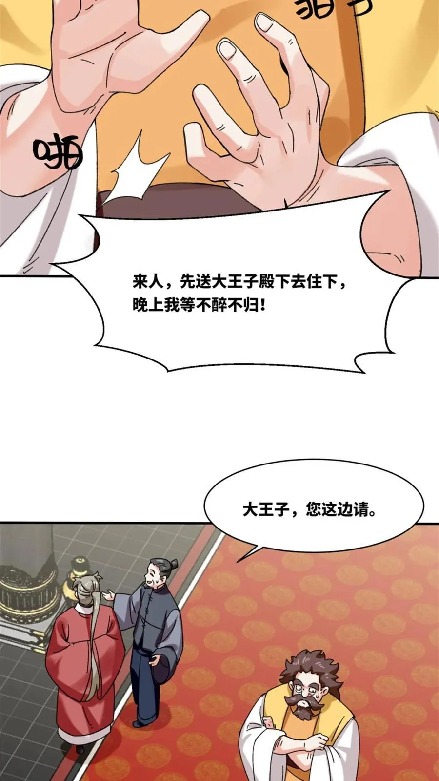 第84页