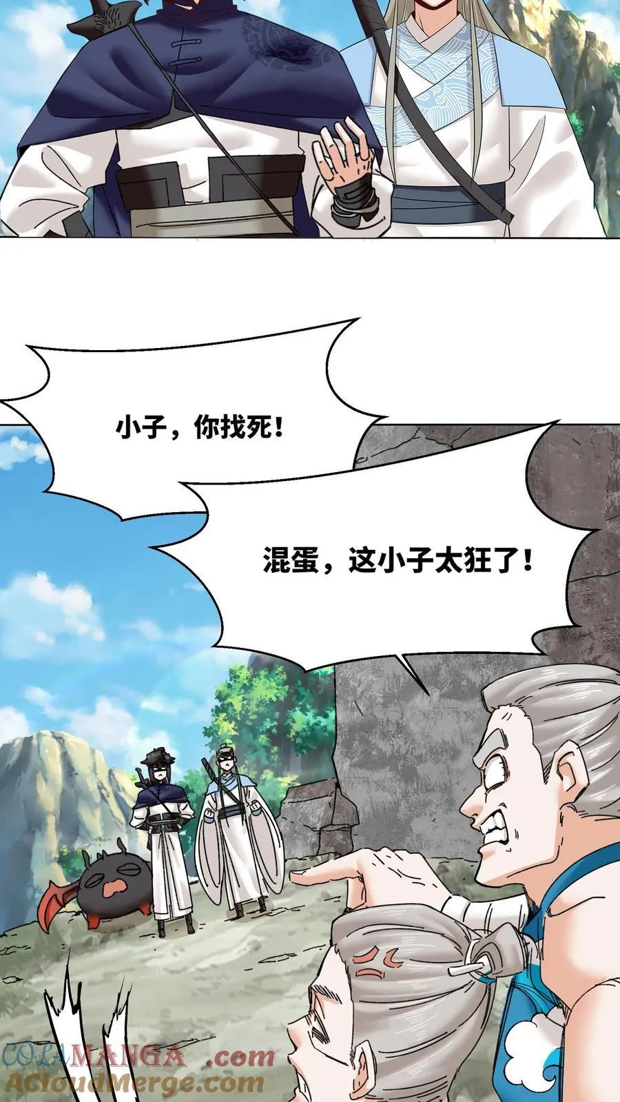 第120页