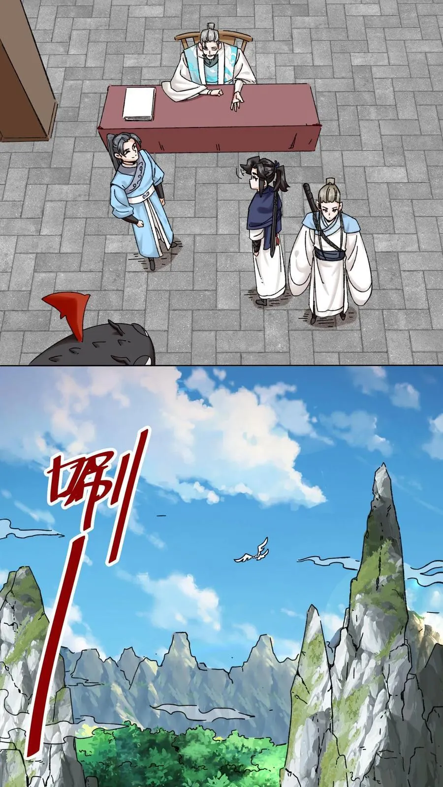 第105页