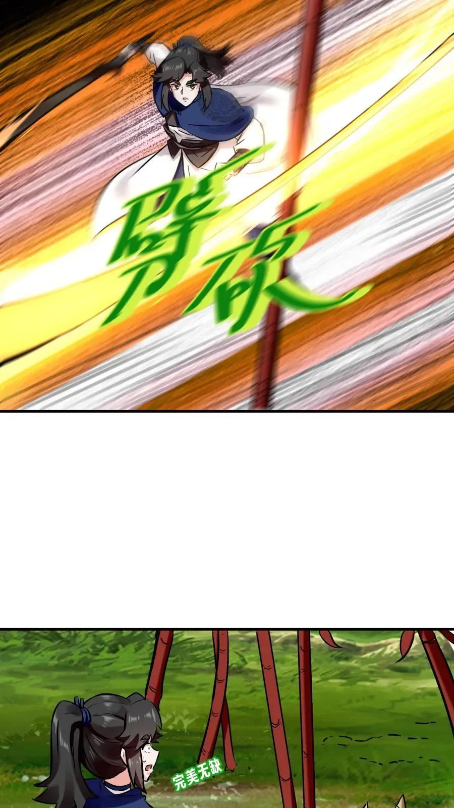第111页