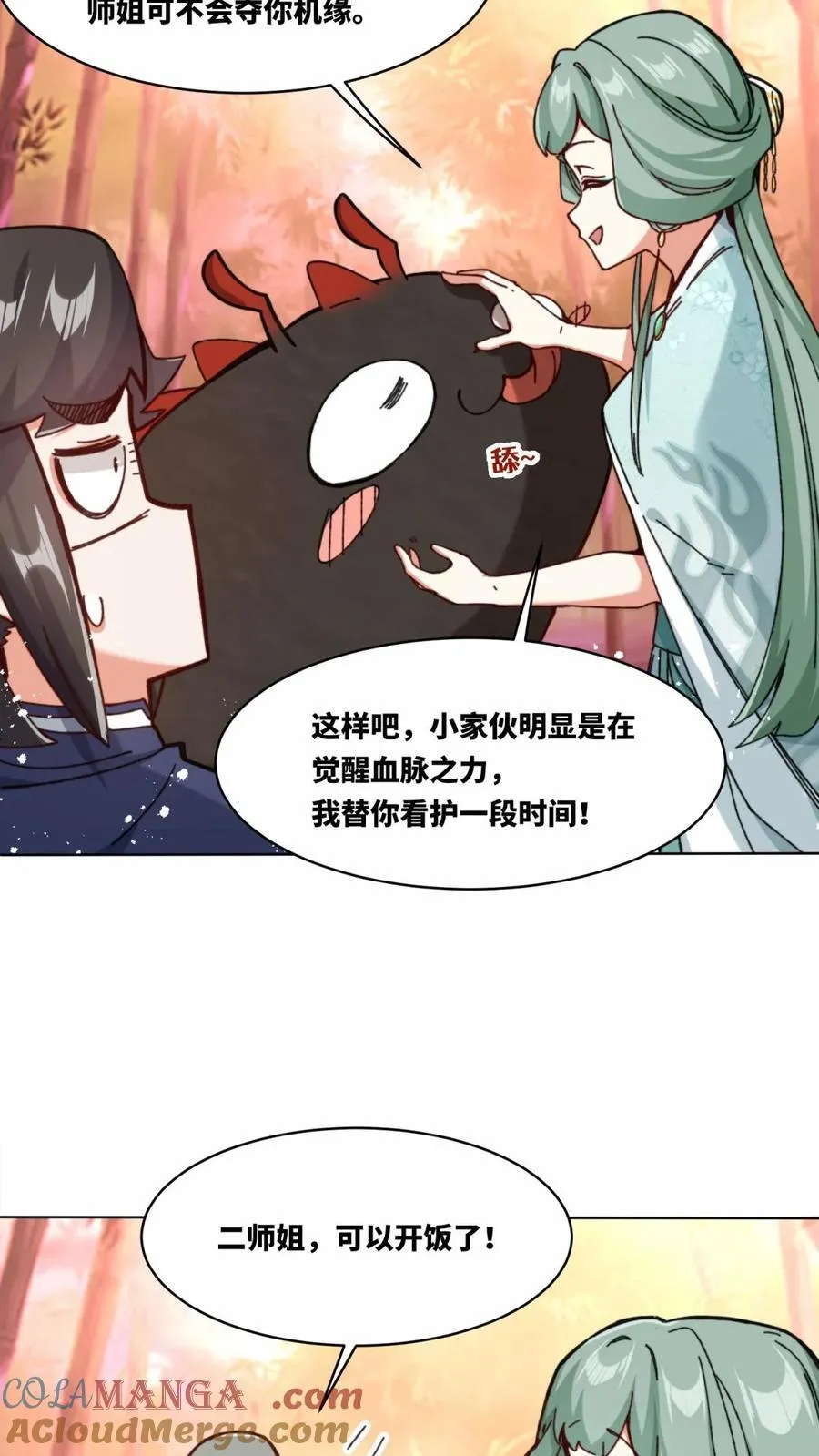 第72页