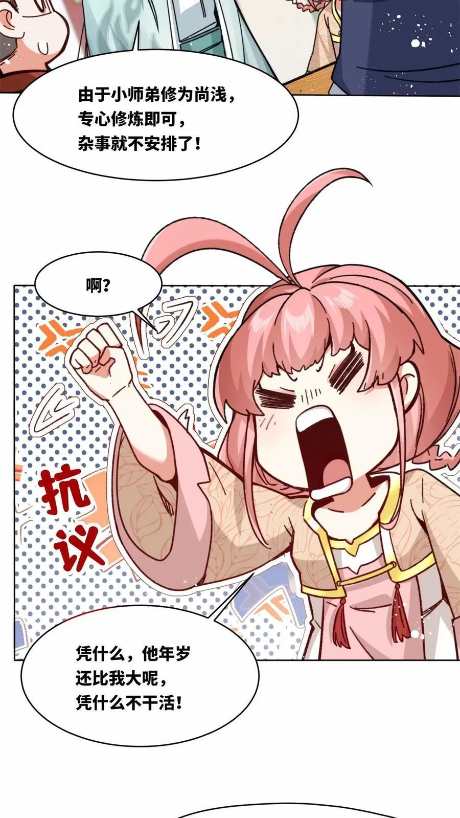 第117页