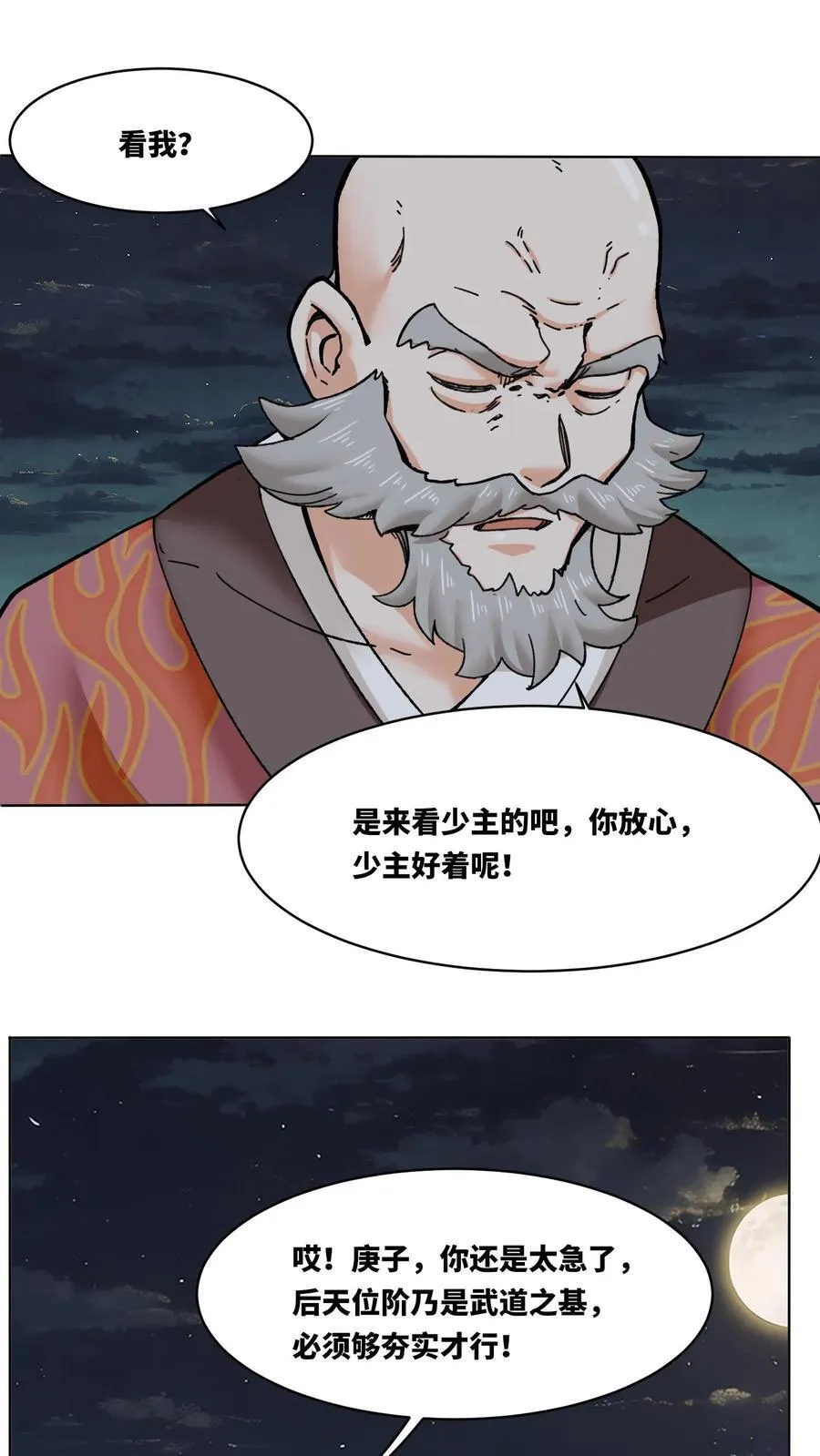 第147页