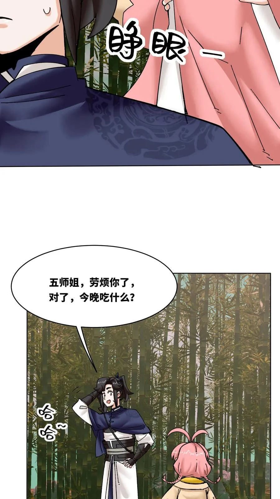 第87页