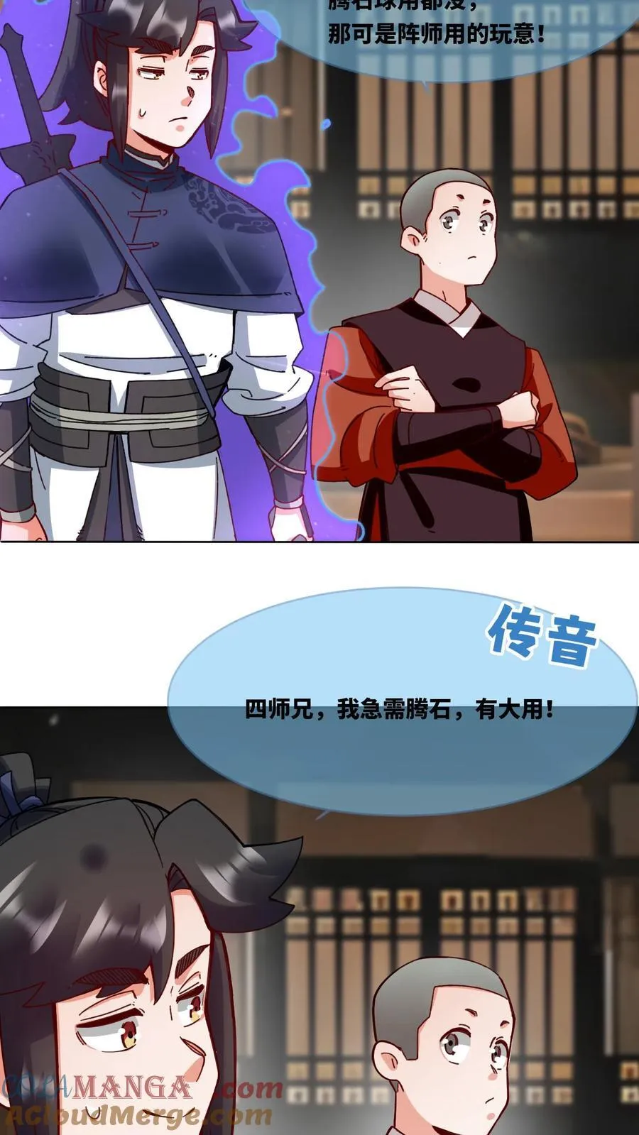 第114页