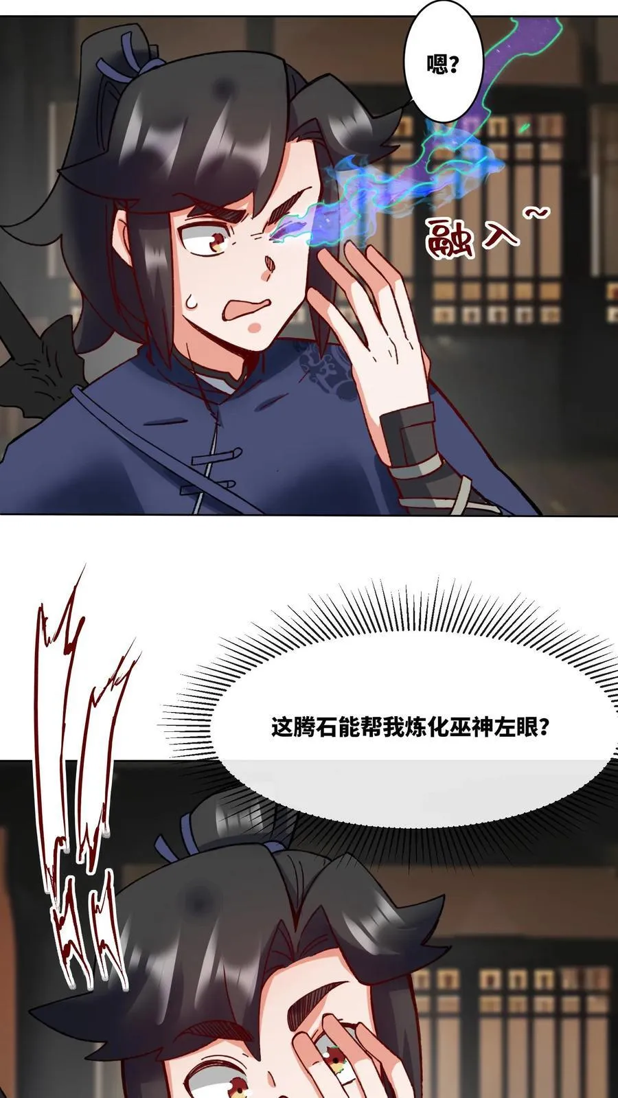 第105页