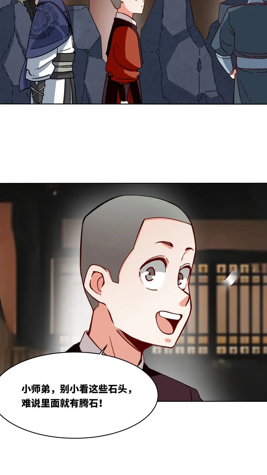 第45页