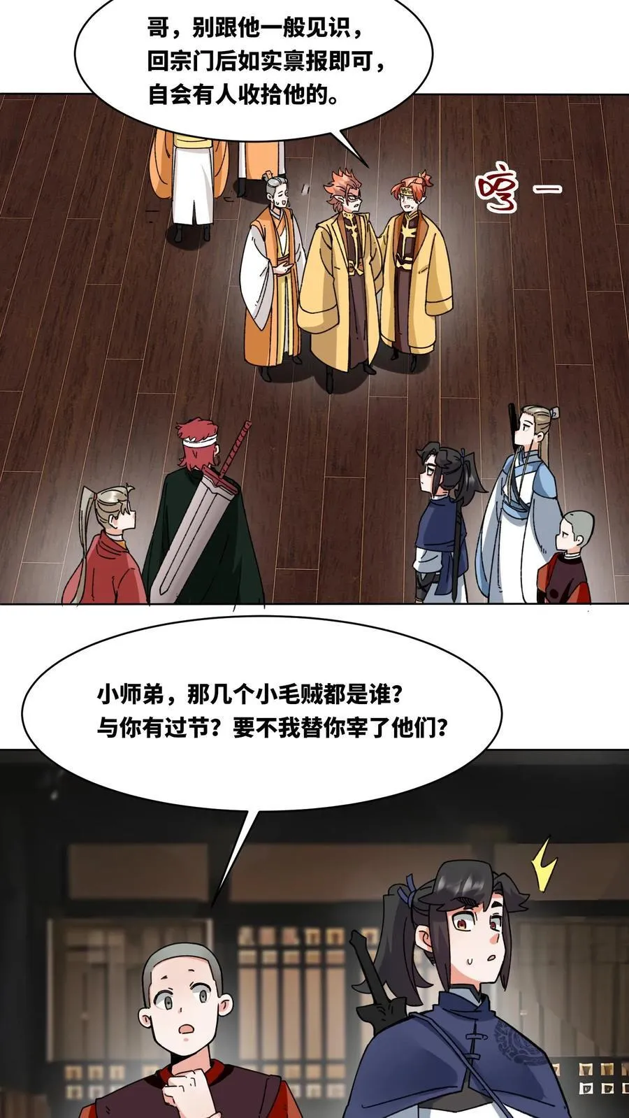 第75页