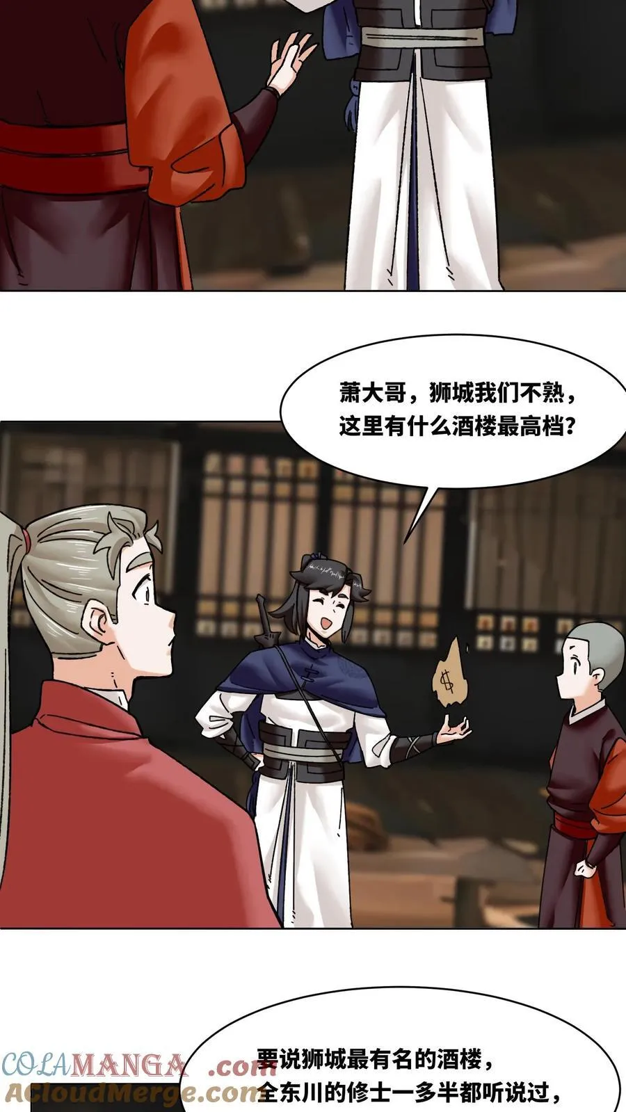 第72页