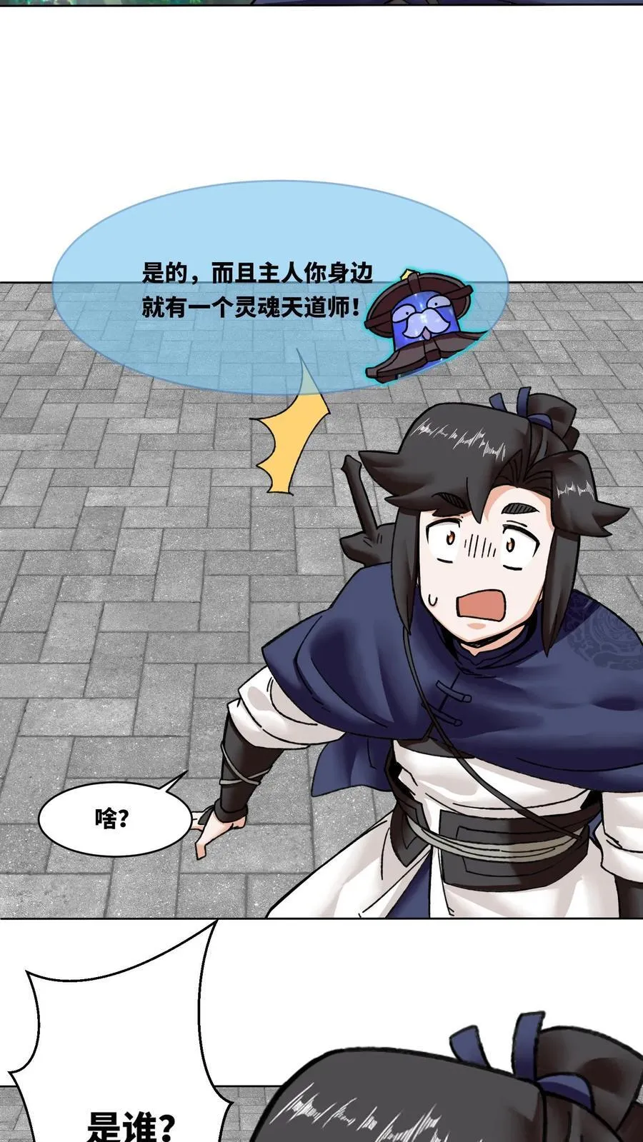第111页