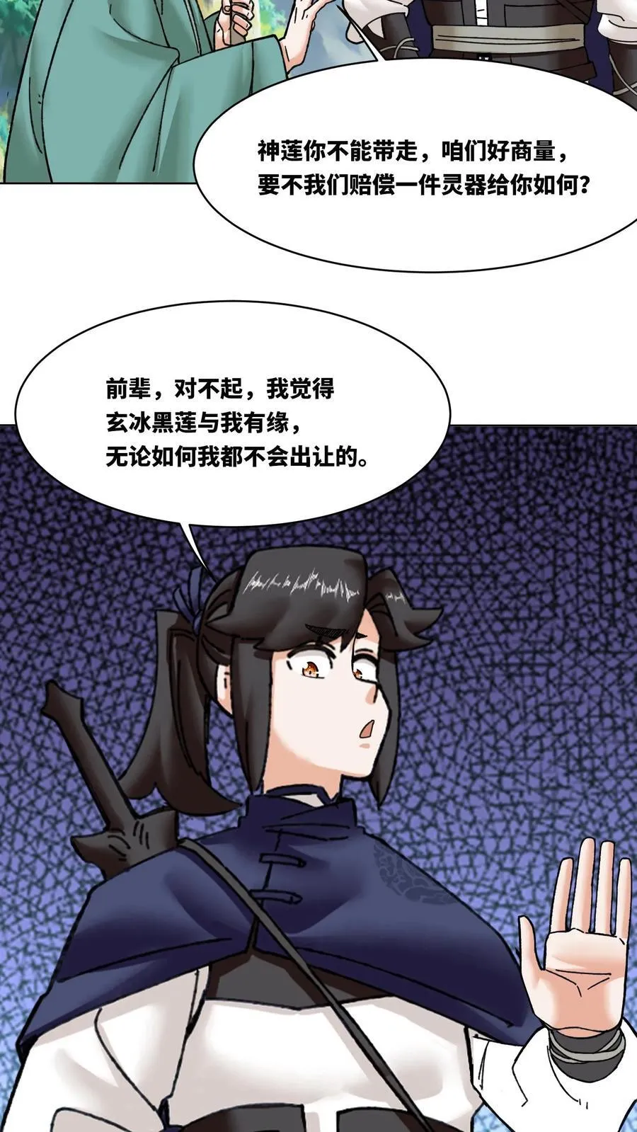 第87页
