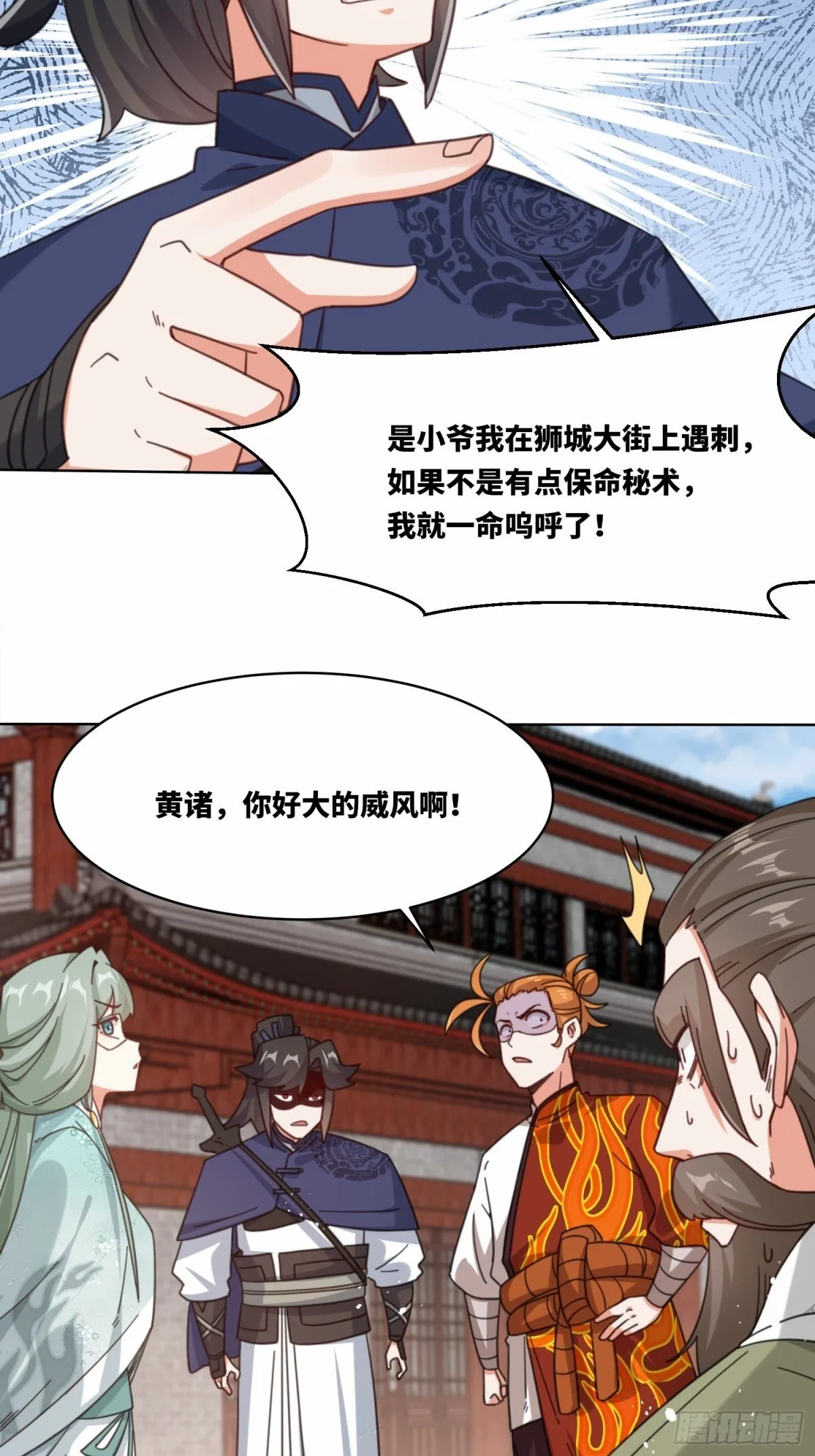 第99页