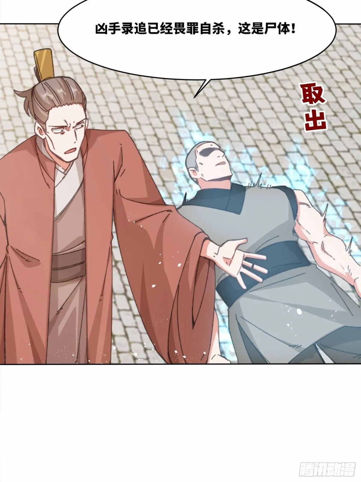 第84页