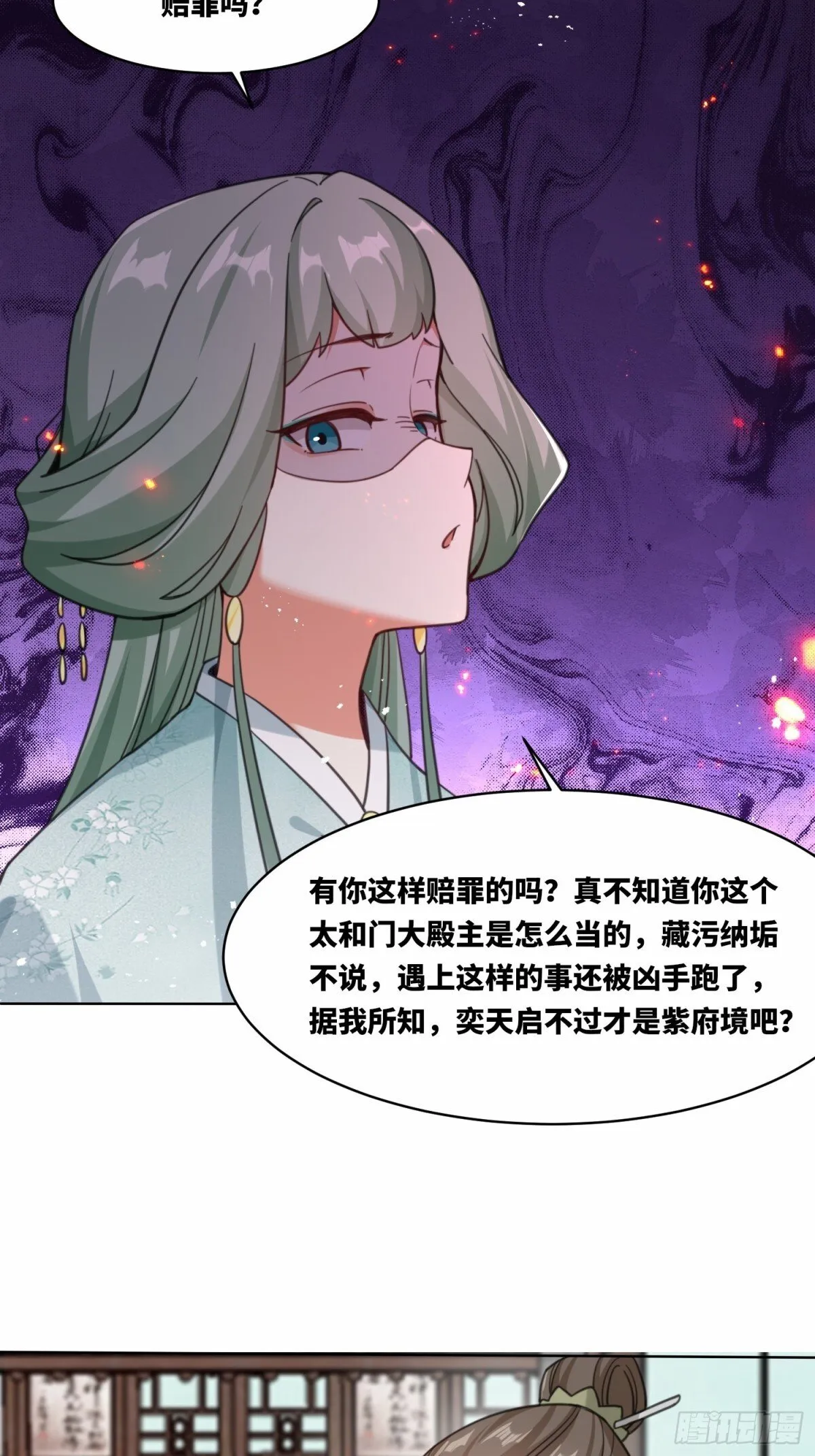 第105页