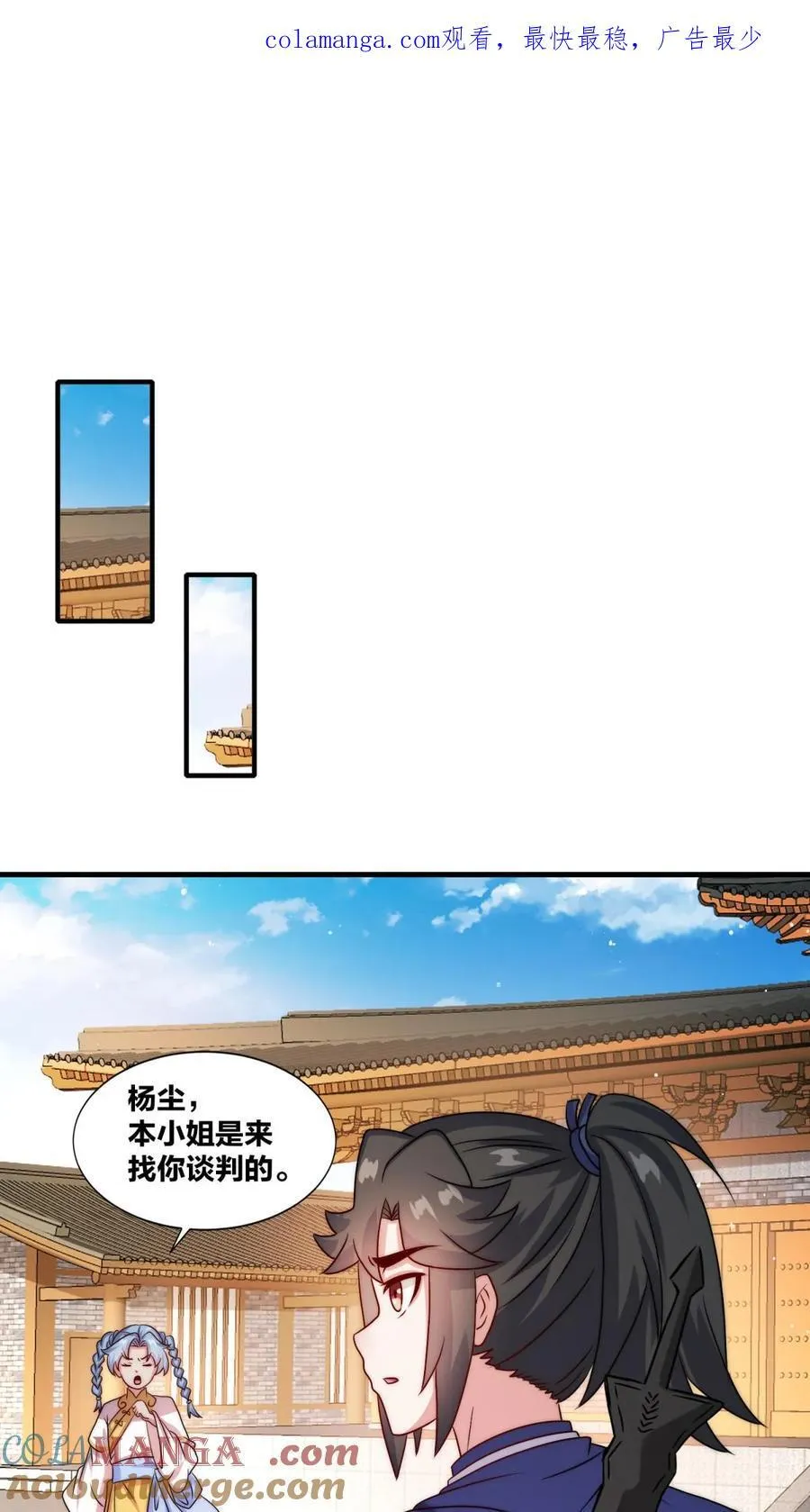 第0页