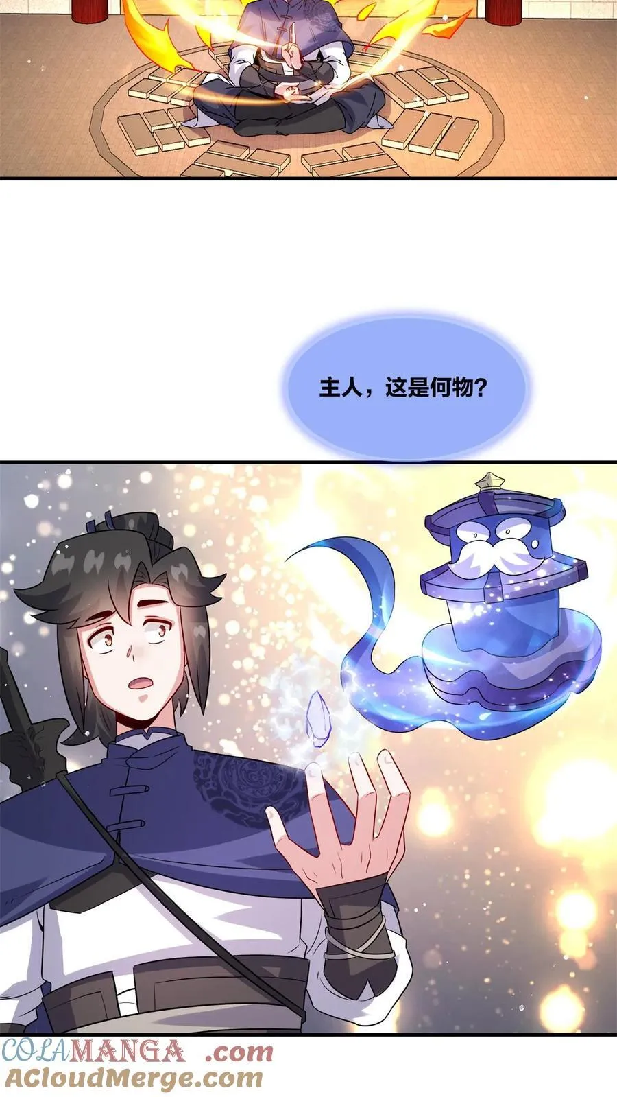 第54页