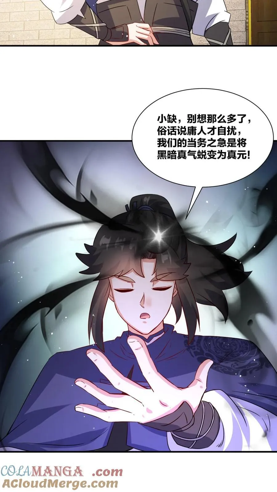 第36页
