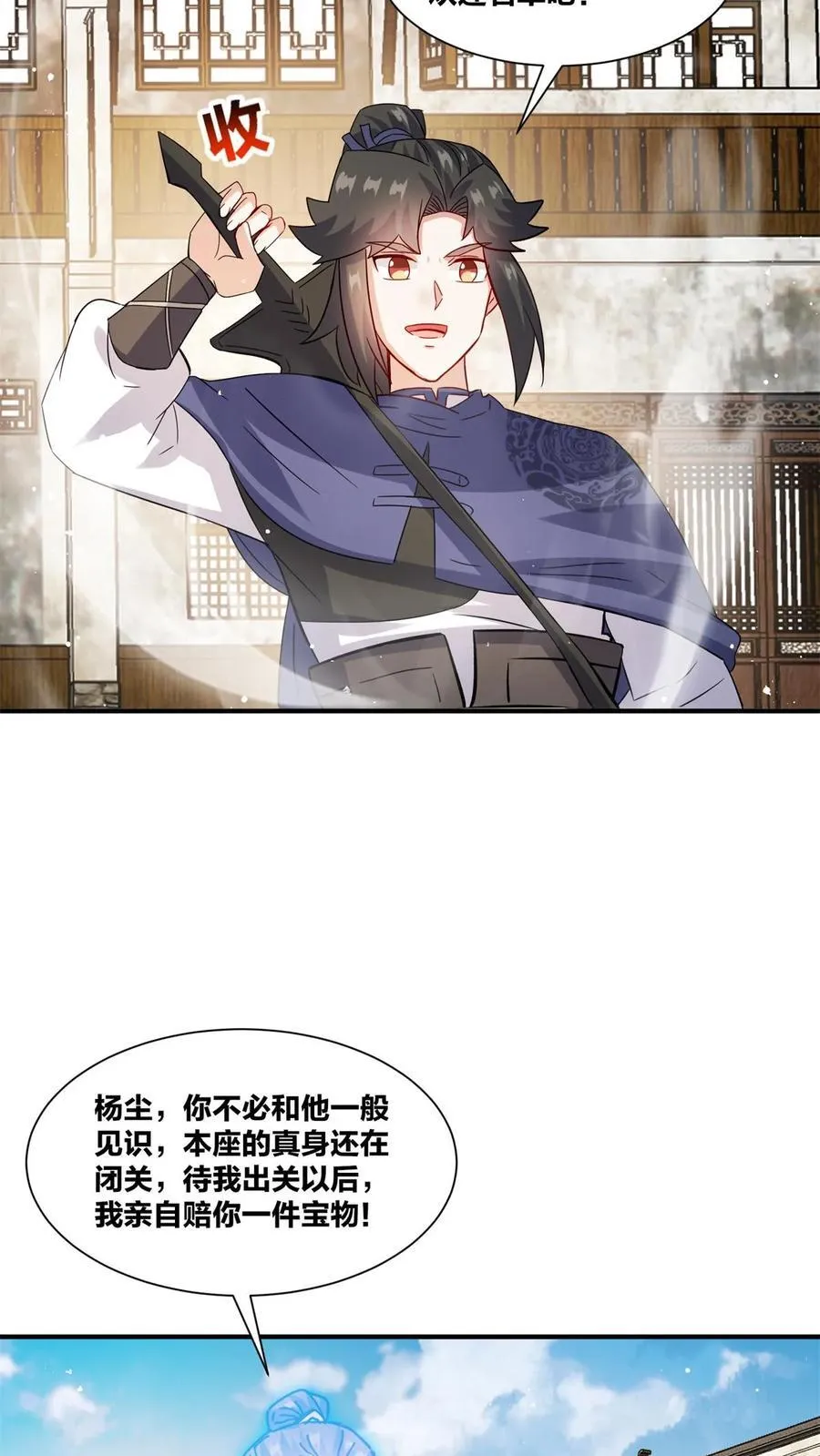 第114页