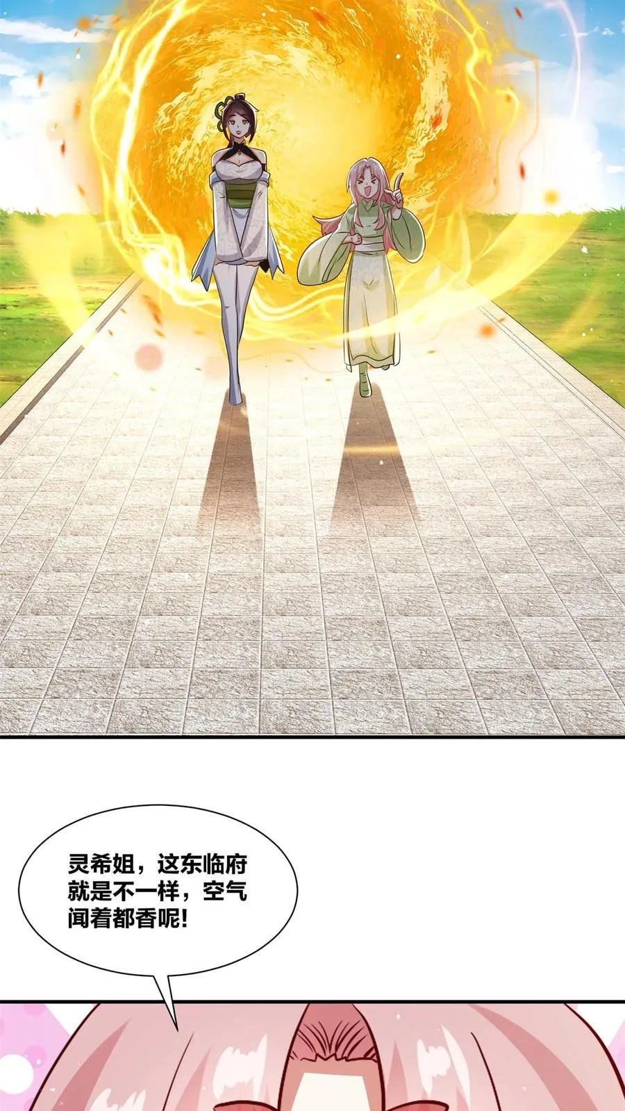 第132页
