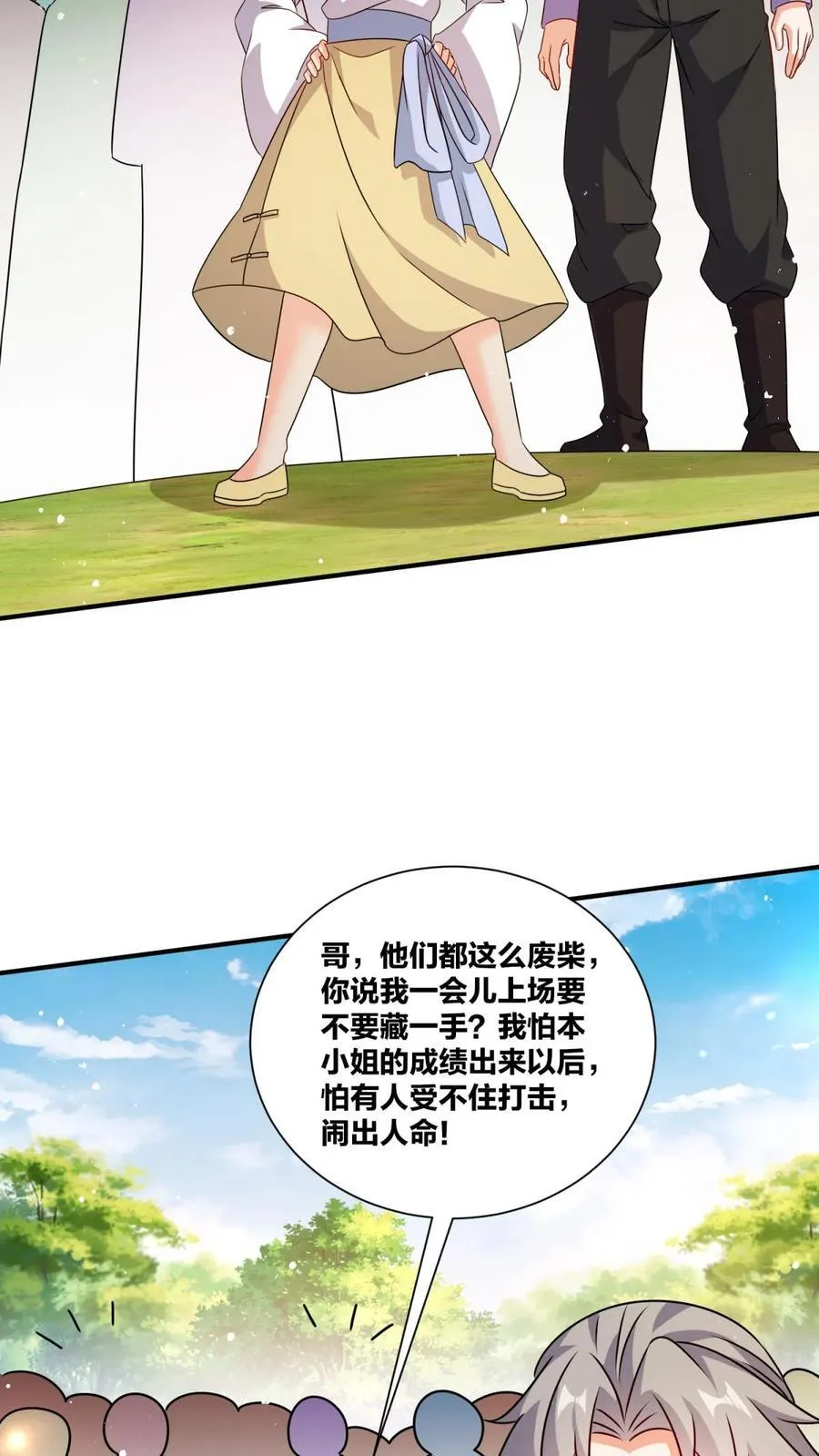 第60页