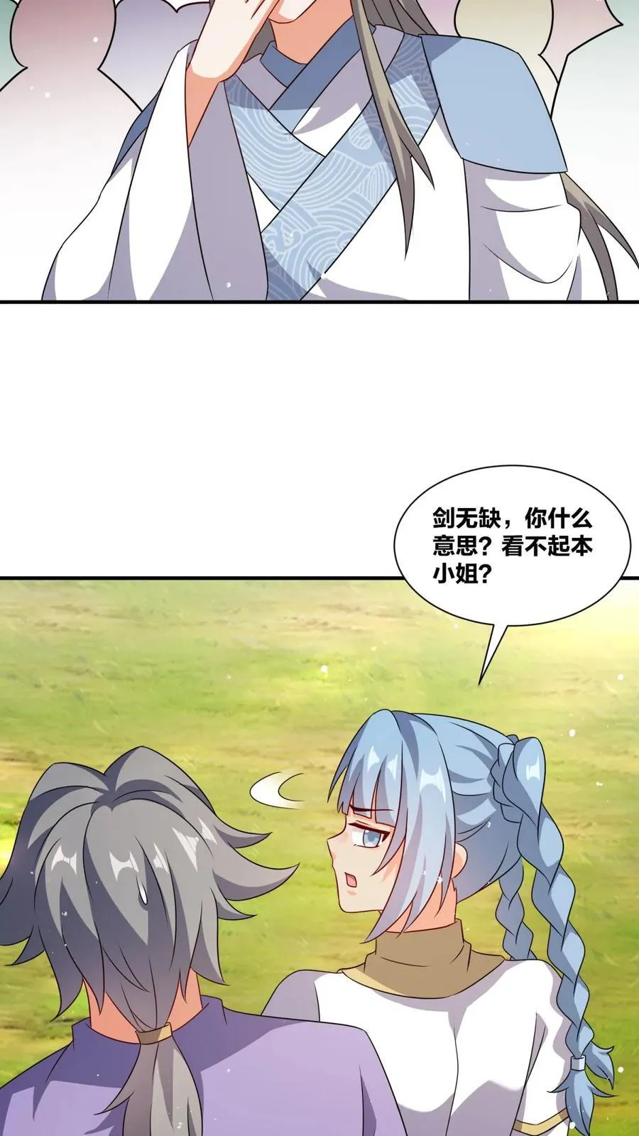 第66页