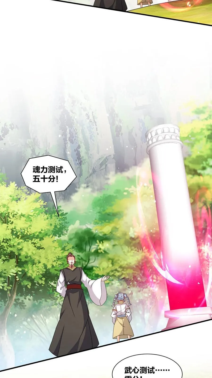 第129页