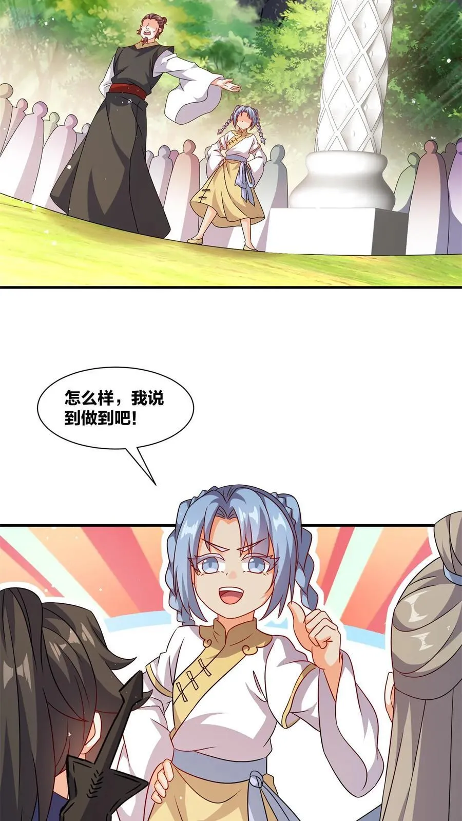 第138页