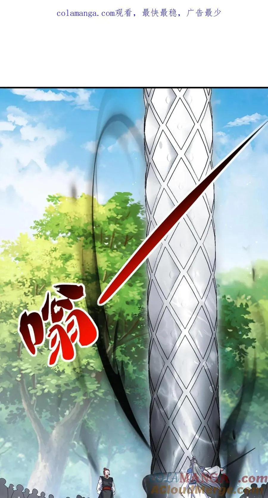 第0页
