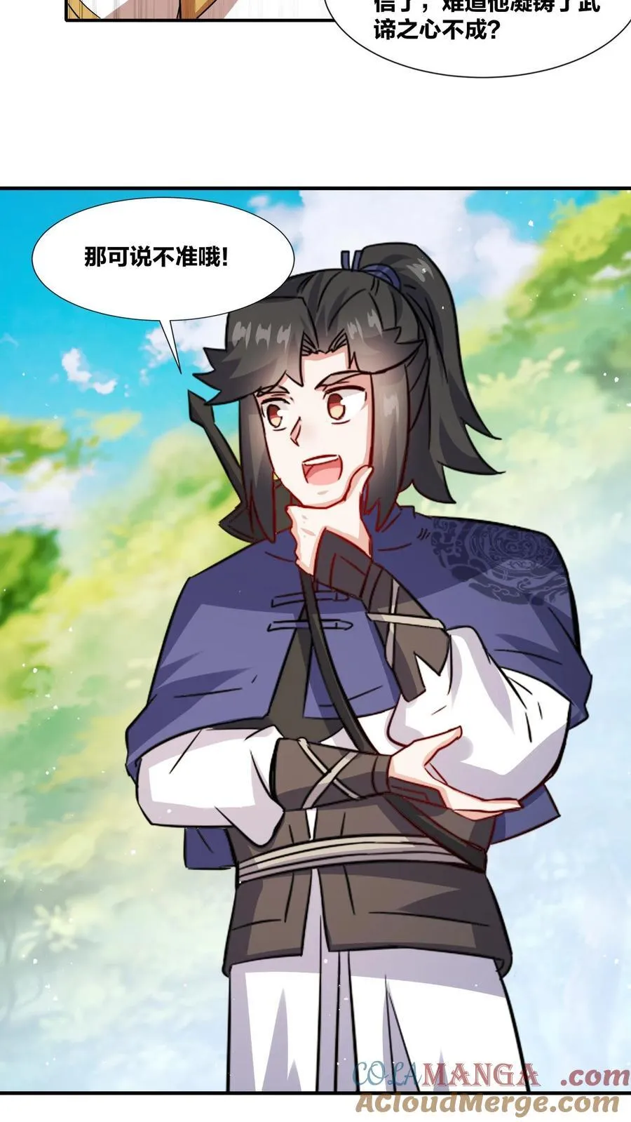 第99页