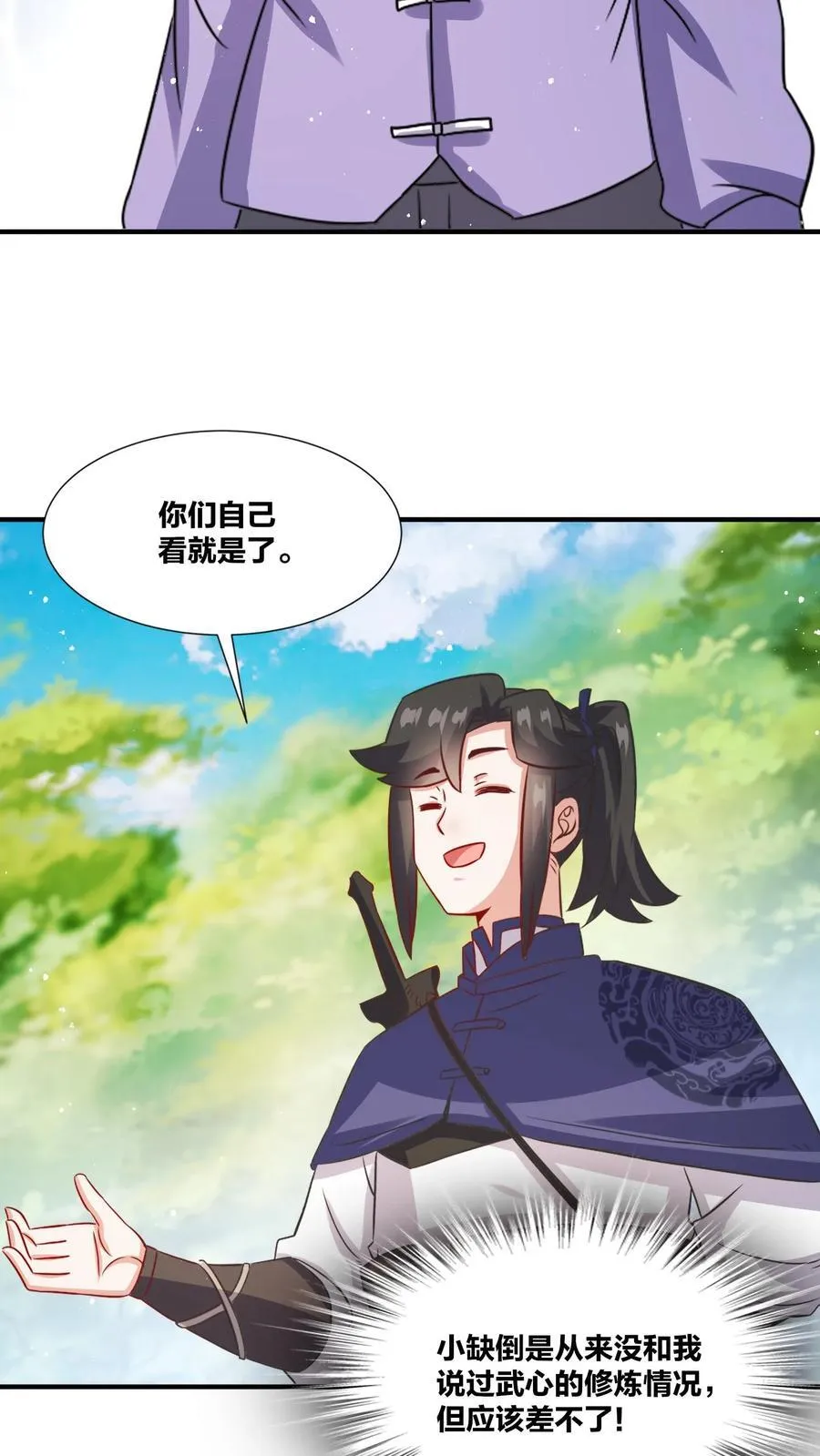 第105页