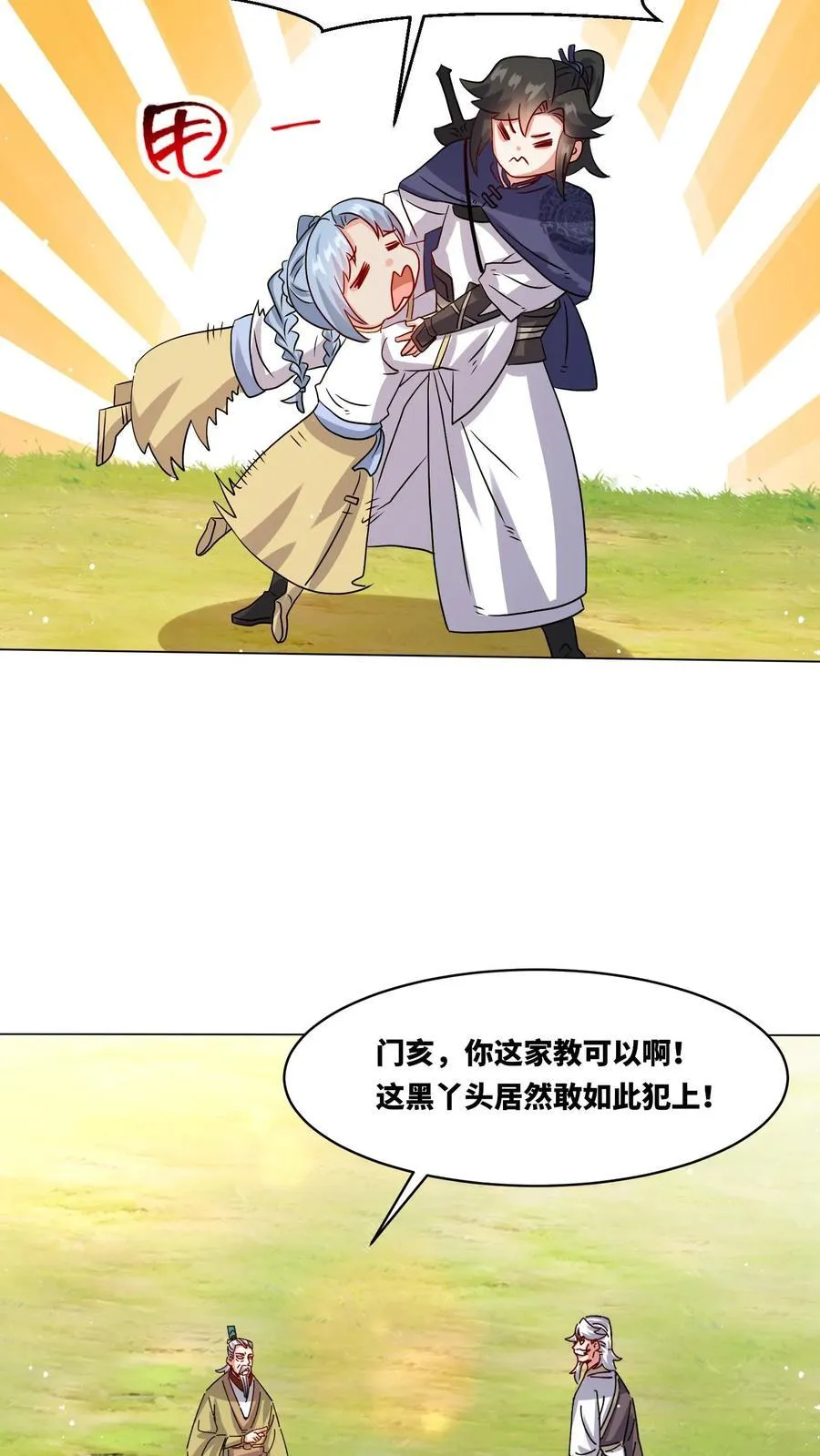 第93页
