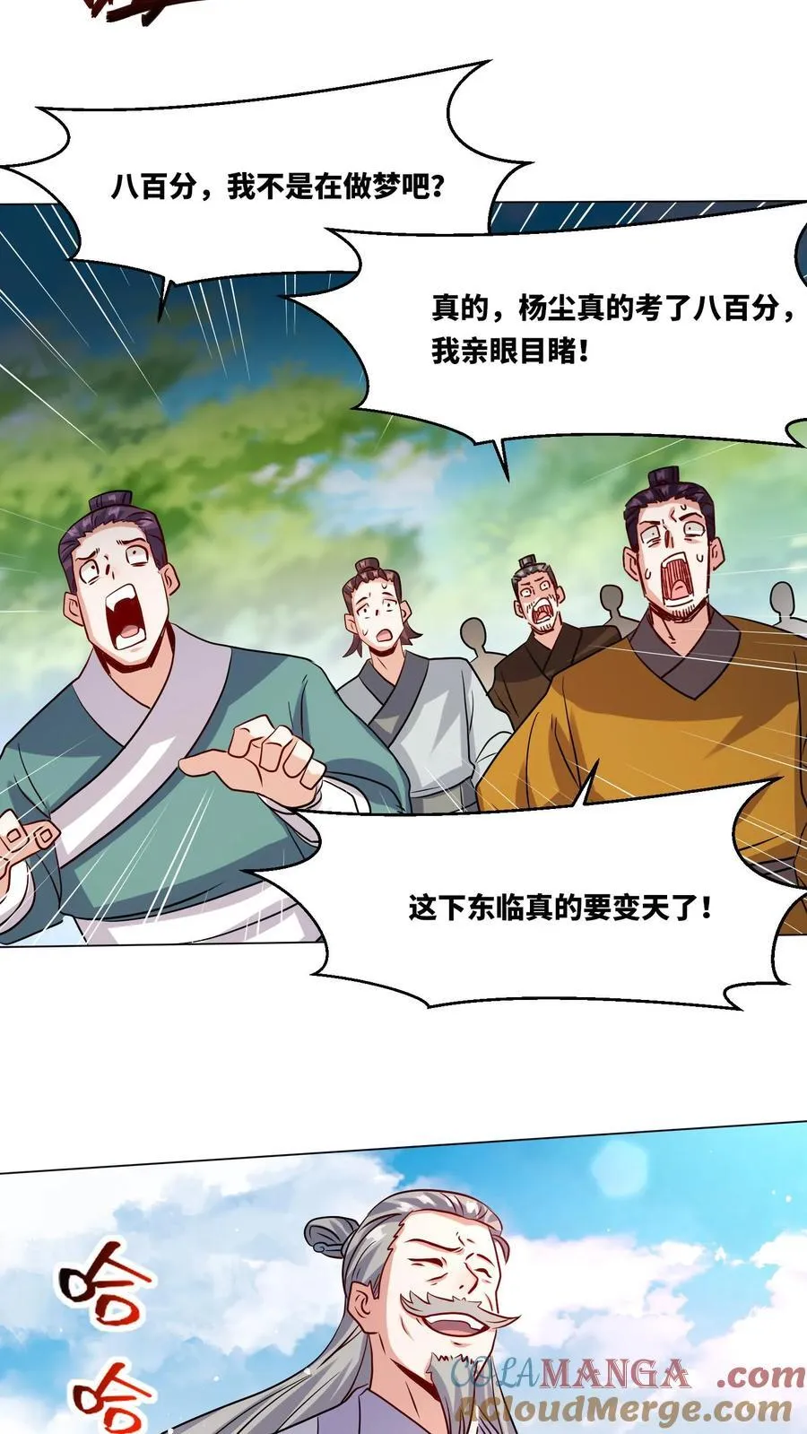 第60页