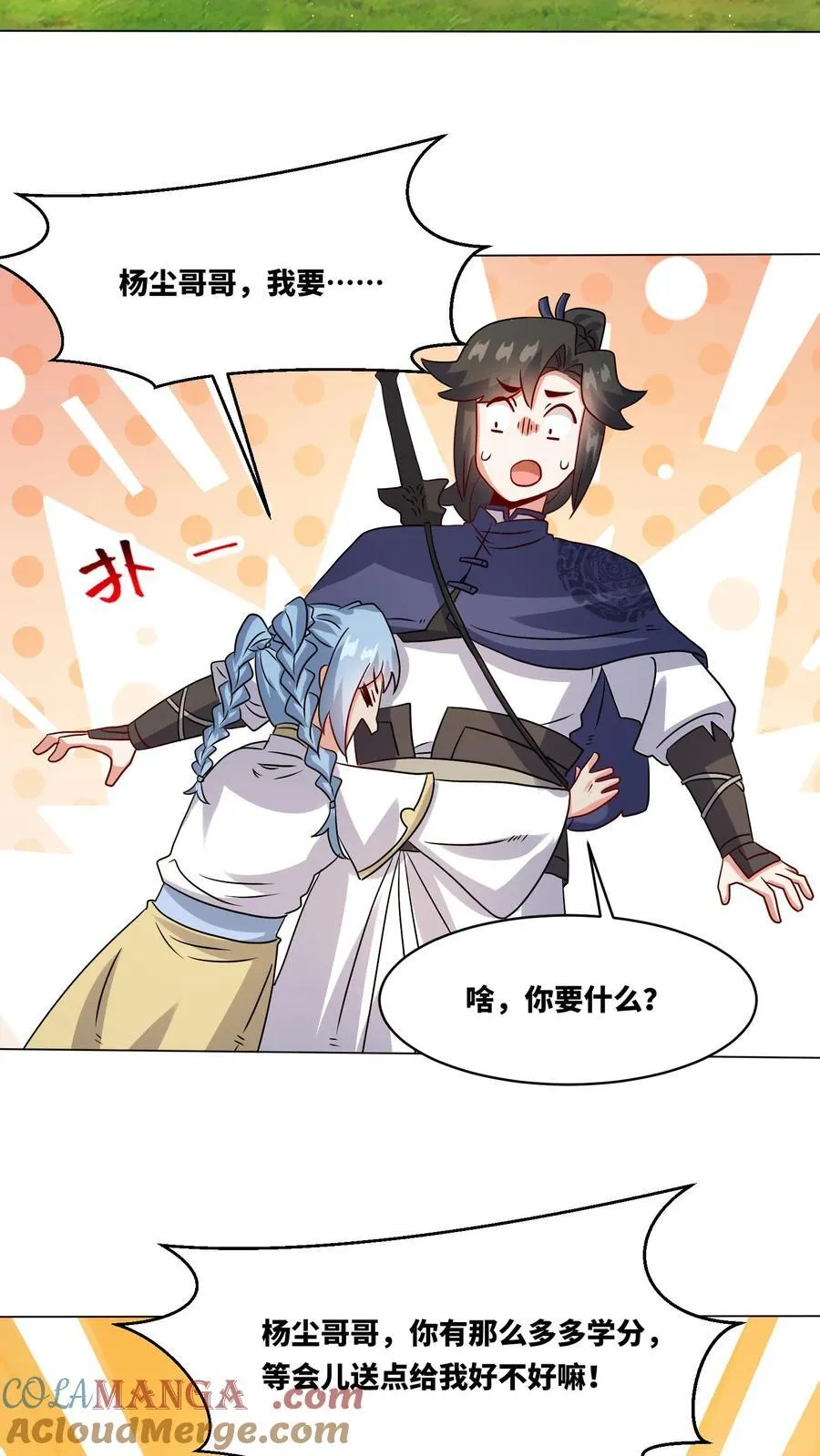 第90页