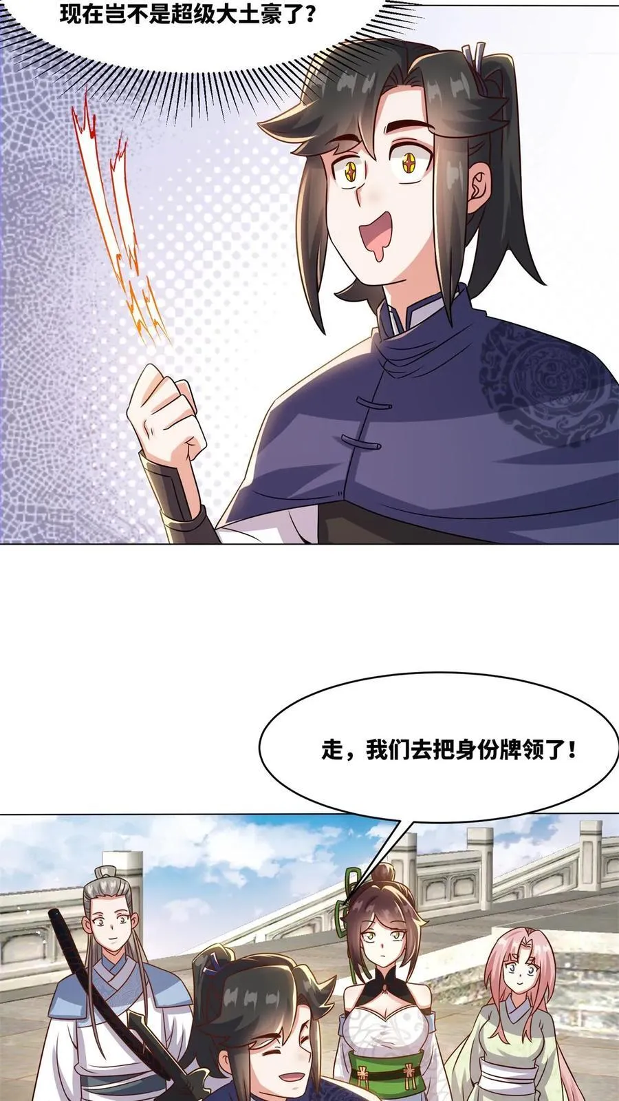 第57页