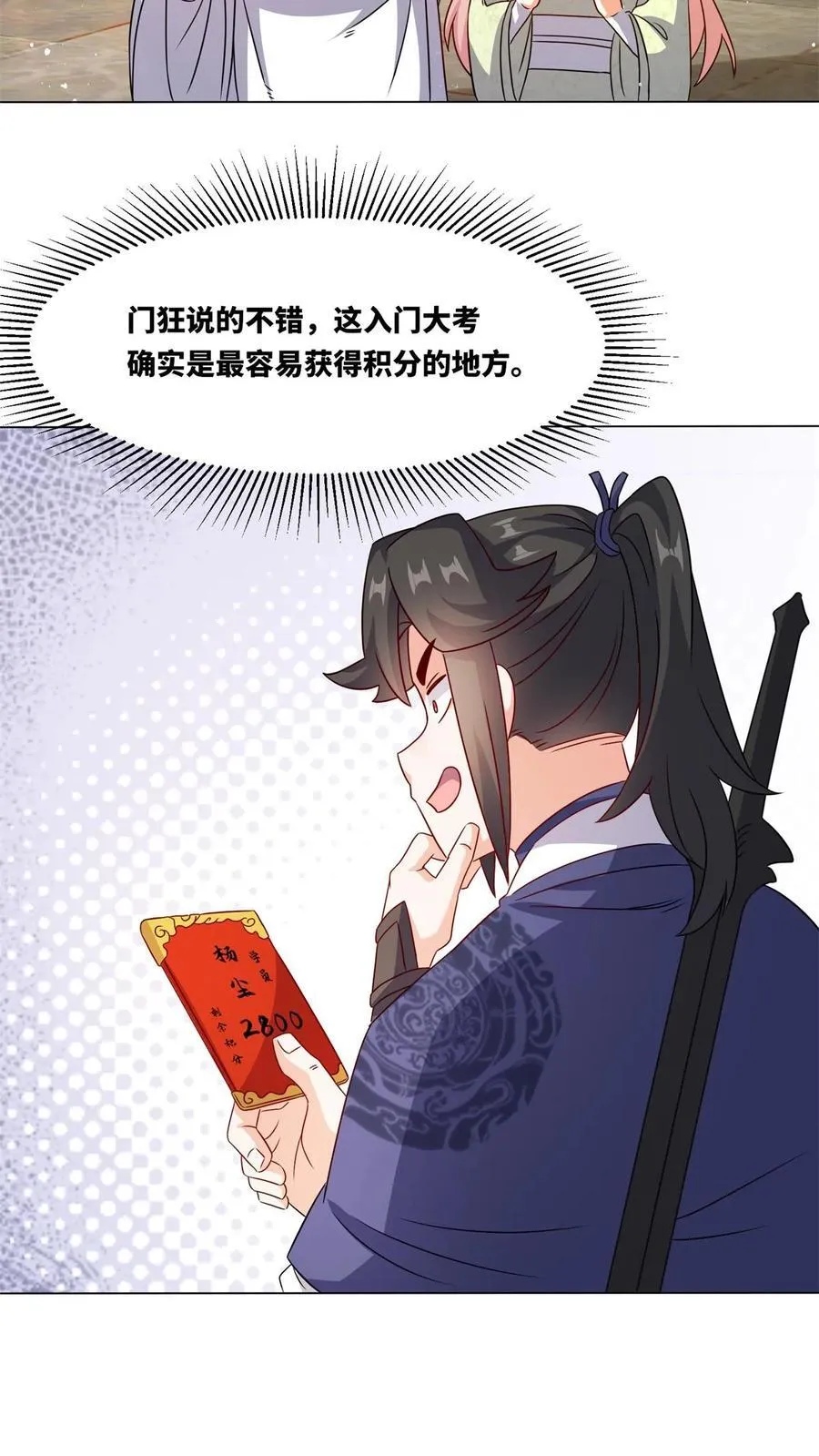 第66页