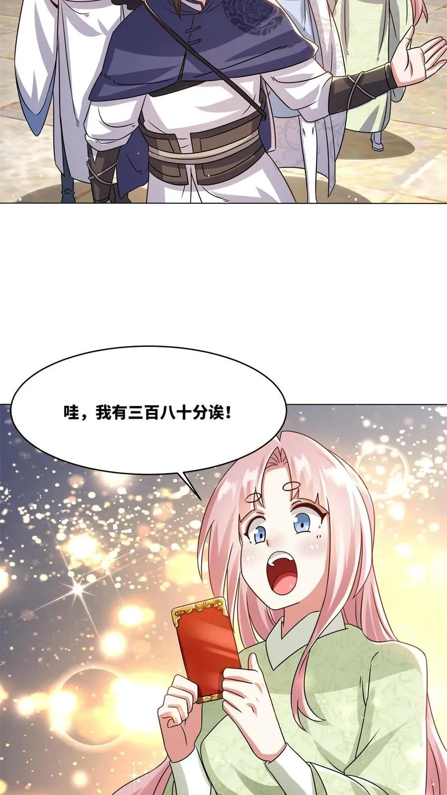 第60页
