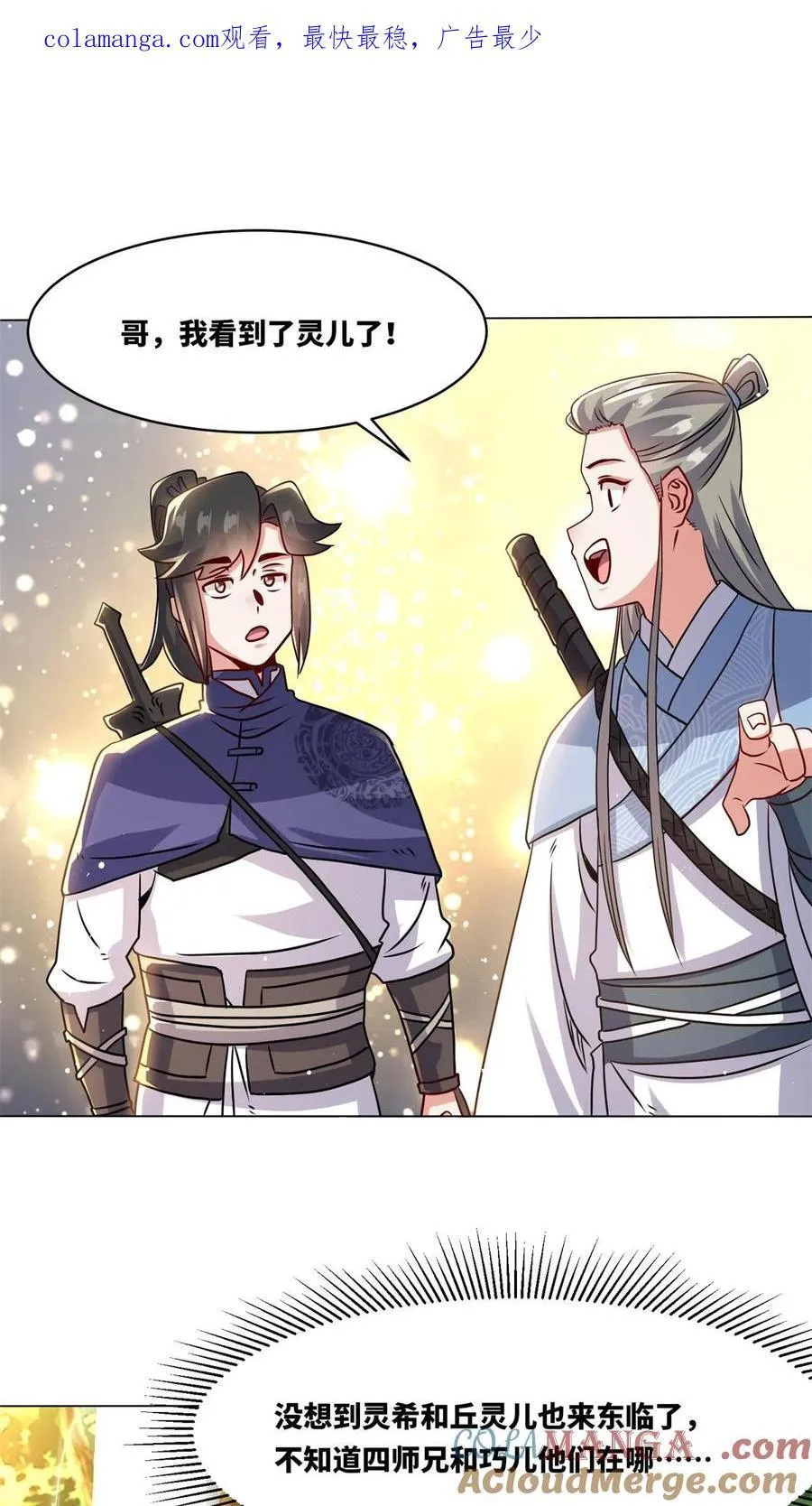 第0页