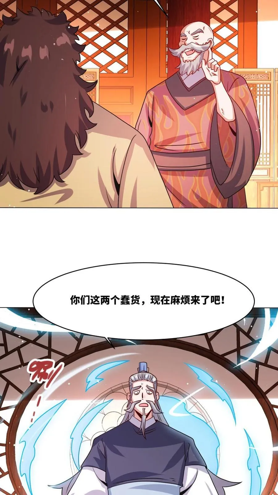 第123页