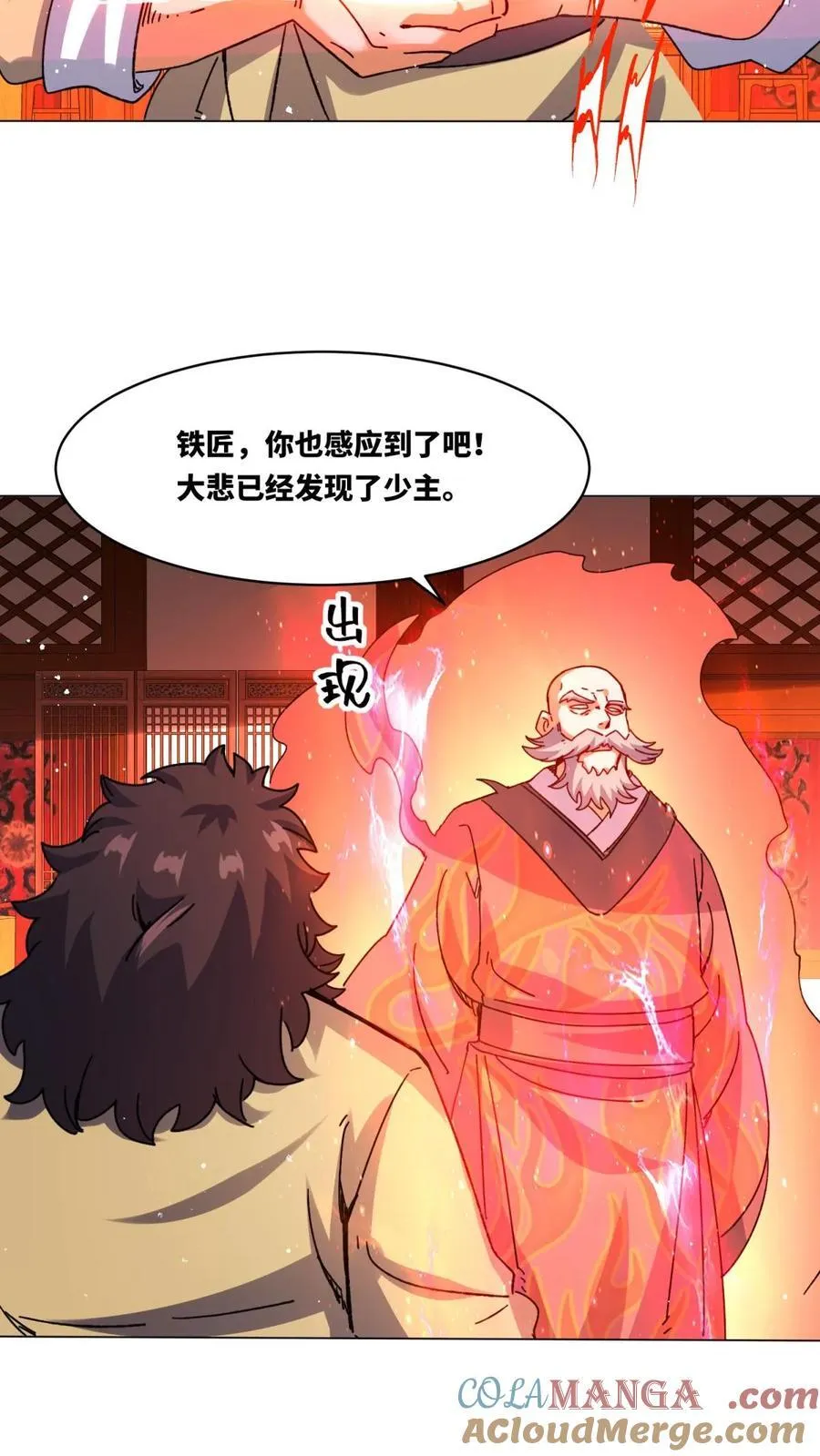 第108页