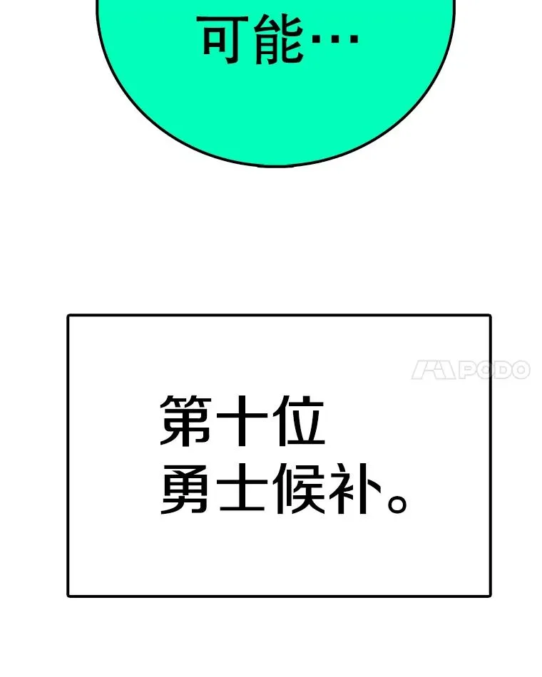 第387页