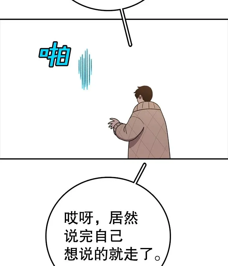 第357页