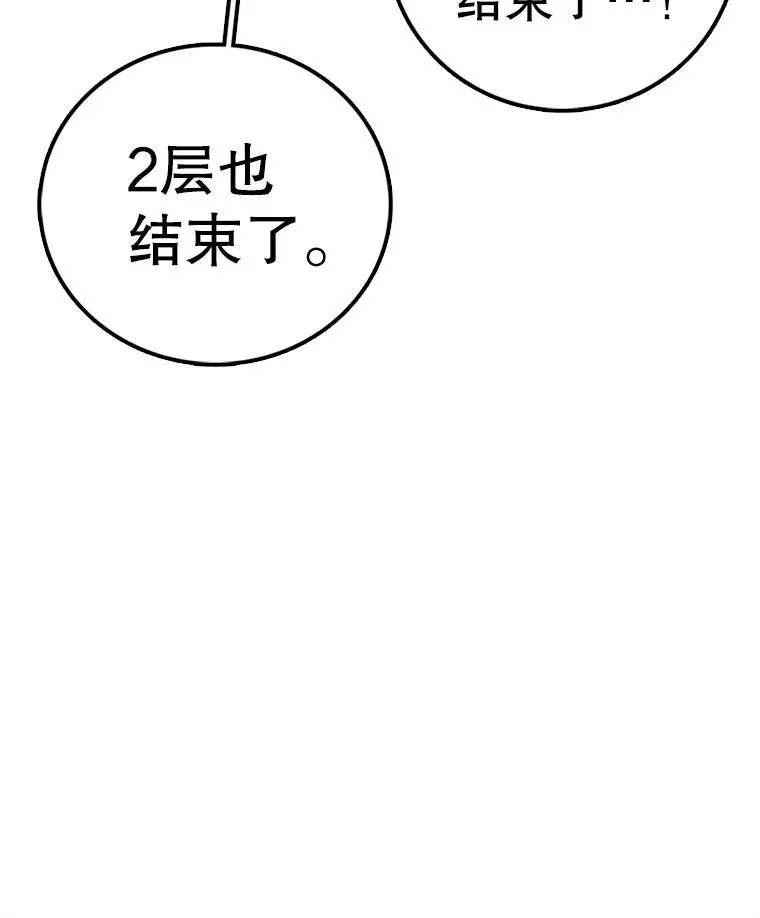第243页