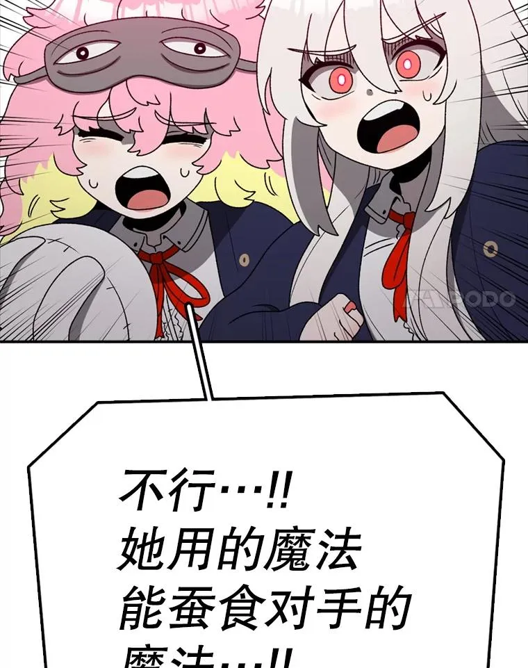 第210页