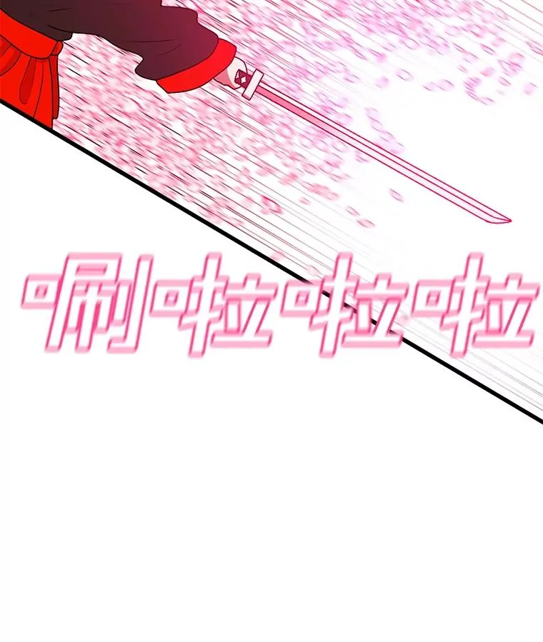 第255页