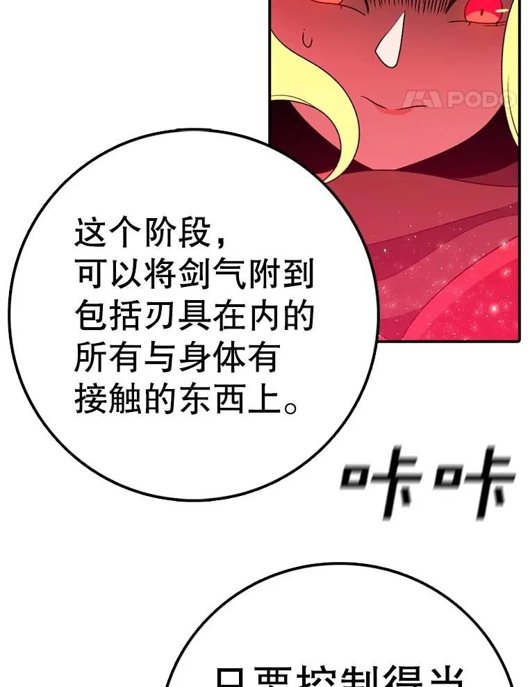 第219页