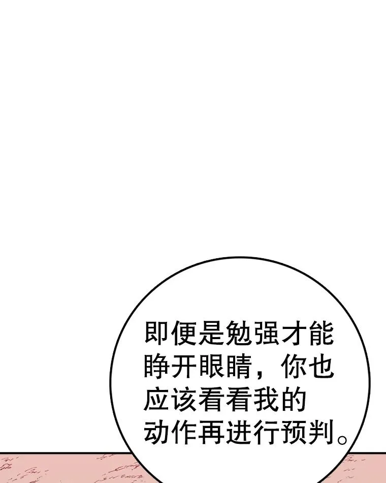 第297页