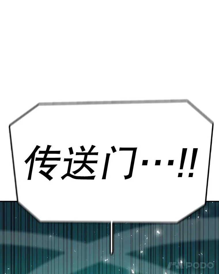 第261页