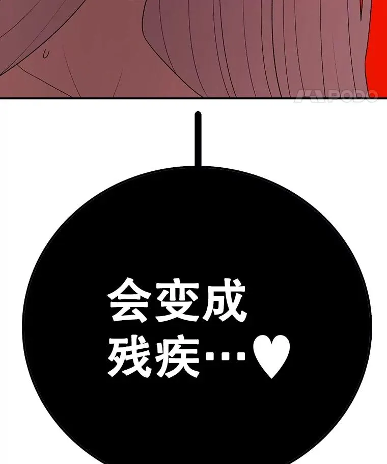 第477页