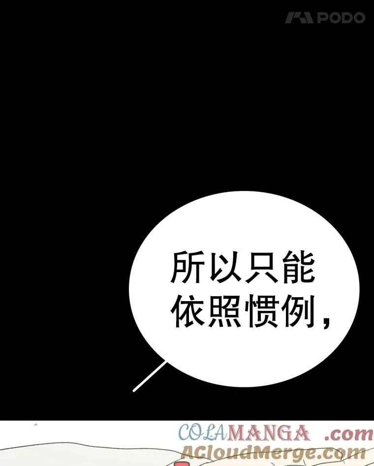 第288页