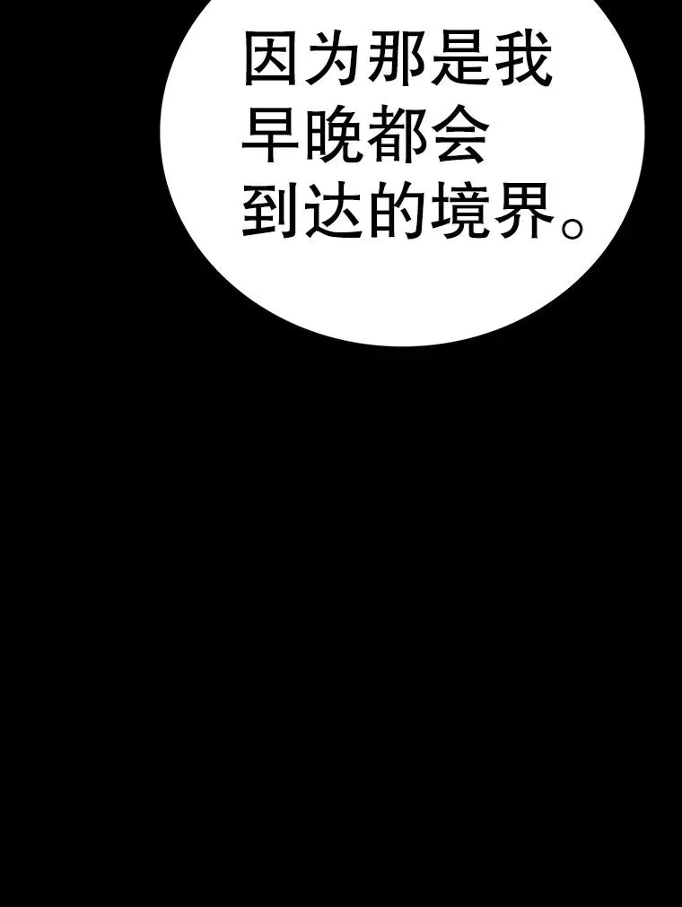 第537页
